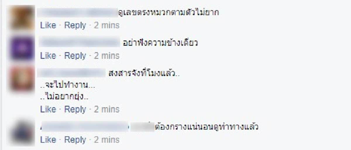 มึงเป็นเจ้าหน้าที่ มึงเตะกูทำไม!!! โดนรุมทำร้ายเลือดอาบวิ่งหนีมาสถานีตำรวจ หวังได้รับการช่วยเหลือ กลับโดนตำรวจเตะปากซ้ำ...