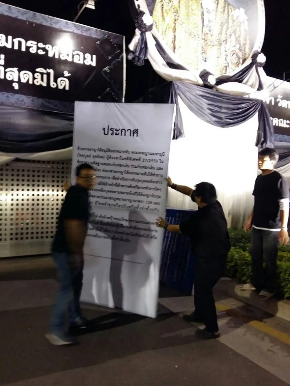 ด่วน!! เจ้าหน้าที่ "ห้าม" คนเข้าวัดพระธรรมกาย  ตามคำสั่ง ม.44 ขณะเจ้าหน้าที่เตรียมปฎิบัติการจับกุมพระธัมมชโย (ภาพ)