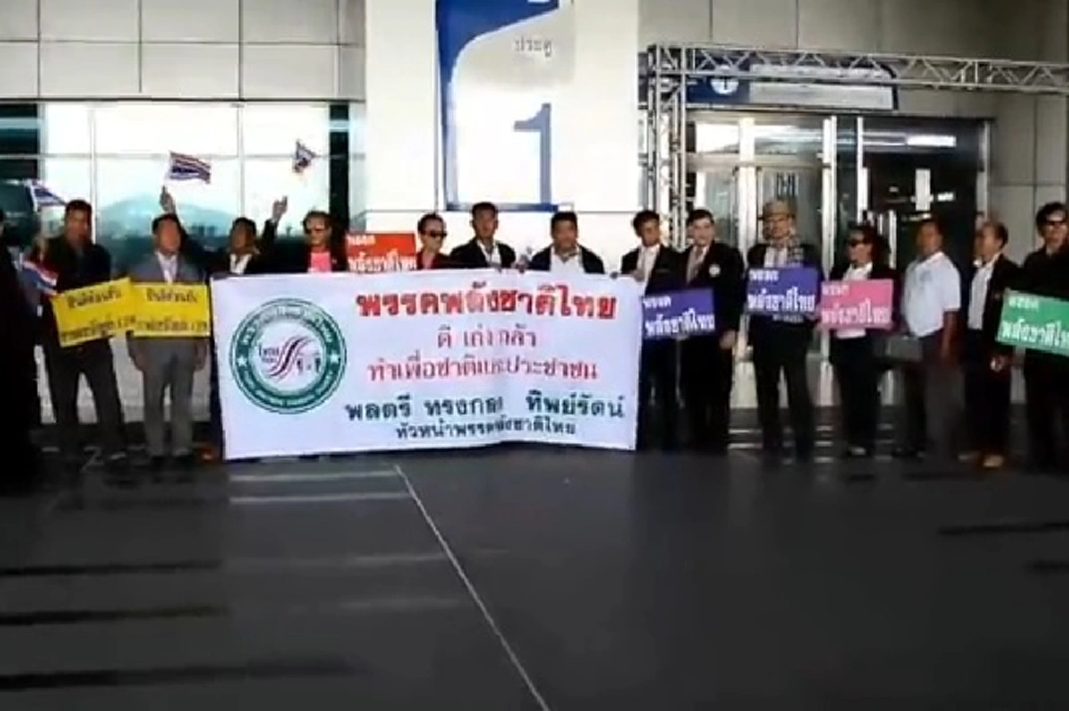 "กกต."พอใจเปิดจดจัดตั้งพรรคการเมืองใหม่คึกคักเกินคาด วันแรกยื่นแล้ว41กลุ่ม
