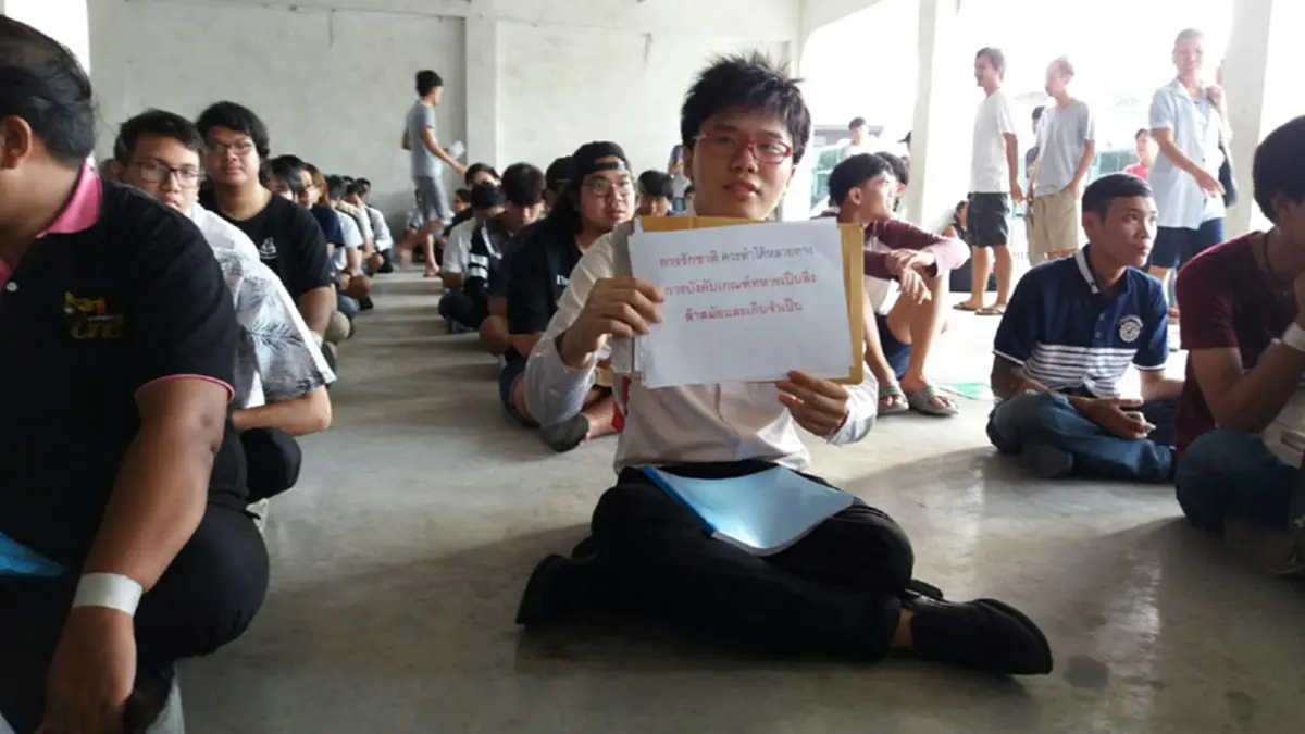 ชมชัดๆ!!! บรรยากาศ "เนติวิทย์" ยื่นผ่อนผันทหาร ยันบังคับเกณฑ์ทหาร เป็นสิ่งล้าสมัยและเกินจำเป็น" (มีคลิป)