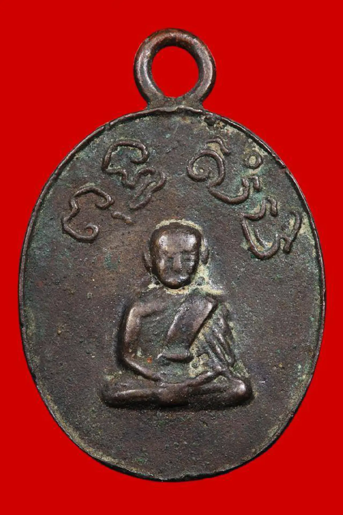 ปิดตำนานเสือแป้น ราชบุรี!!! ศิษย์หลวงพ่อห้อง คงกระพันเป็นเลิศ เพชฌฆาตฟันไม่เข้า! แม้ดาบลงอาคม!! สุดท้าย แม่จะช่วยอย่างไร??