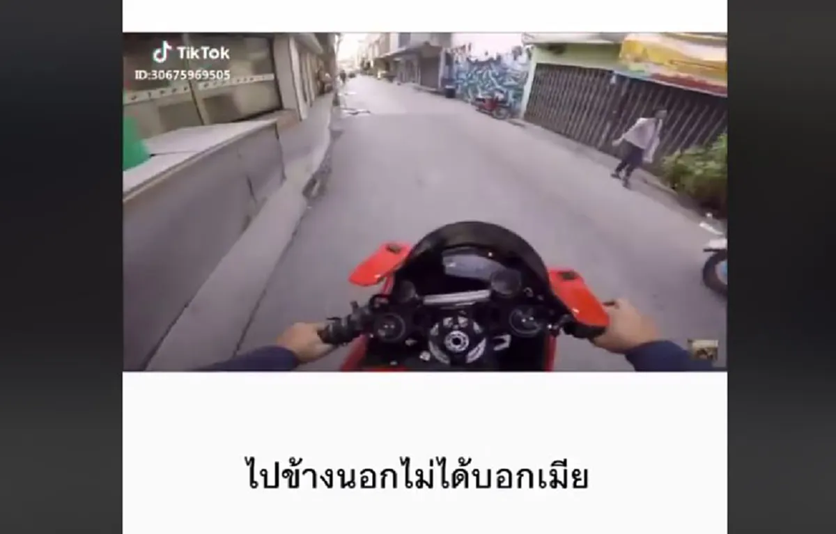 ขออโหสิกรรมที่เข้ามาดู "พ่อบ้านใจกล้า"ย่องเงียบ สวมวิญญาณไบค์เกอร์  พอเลี้ยวเข้าซอย เจอเซอร์ไพรส์เต็มๆ?? เกมโอเวอร์ ตัวใครตัวมัน!! (คลิป)