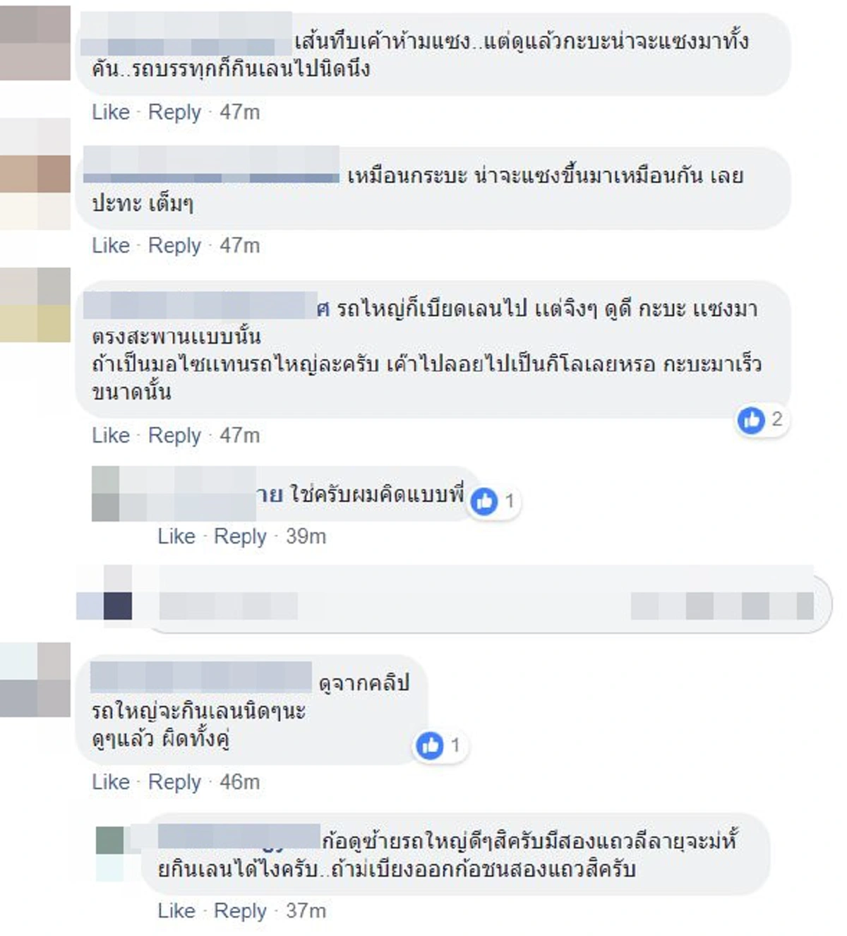เพราะความประมาท ดูกันไว้ พวกสายซิ่ง ใจร้อนเเซงทุกคันที่ขวางหน้า กลางสะพานก็ไม่เว้น  \"กระบะ\"ปะทะ\"6ล้อ\"เต็มๆพังยับ!! ดับคาที่!!(คลิป)