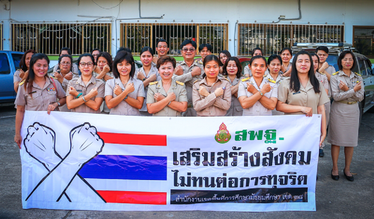 เชือดทิิ้ง..เด้ง!!! ข้าราชการสพฐ.ส่อทุจริตล้างบาง ตั้งแต่ ผอ.ยันครู 31 ราย ถือเป็นการใช้มาตรการ คสช.ล้างท่อให้ออกจากราชการไว้ก่อน (มีคลิป)