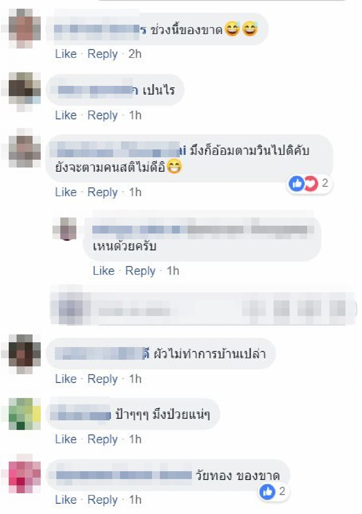 ทำเพื่ออะไร "หญิง"ขับรถออกจากบ้าน จอดเเช่ขวางถนน ทำรถติดยาว เปิดกระจกมาด่ากราด  (คลิป)