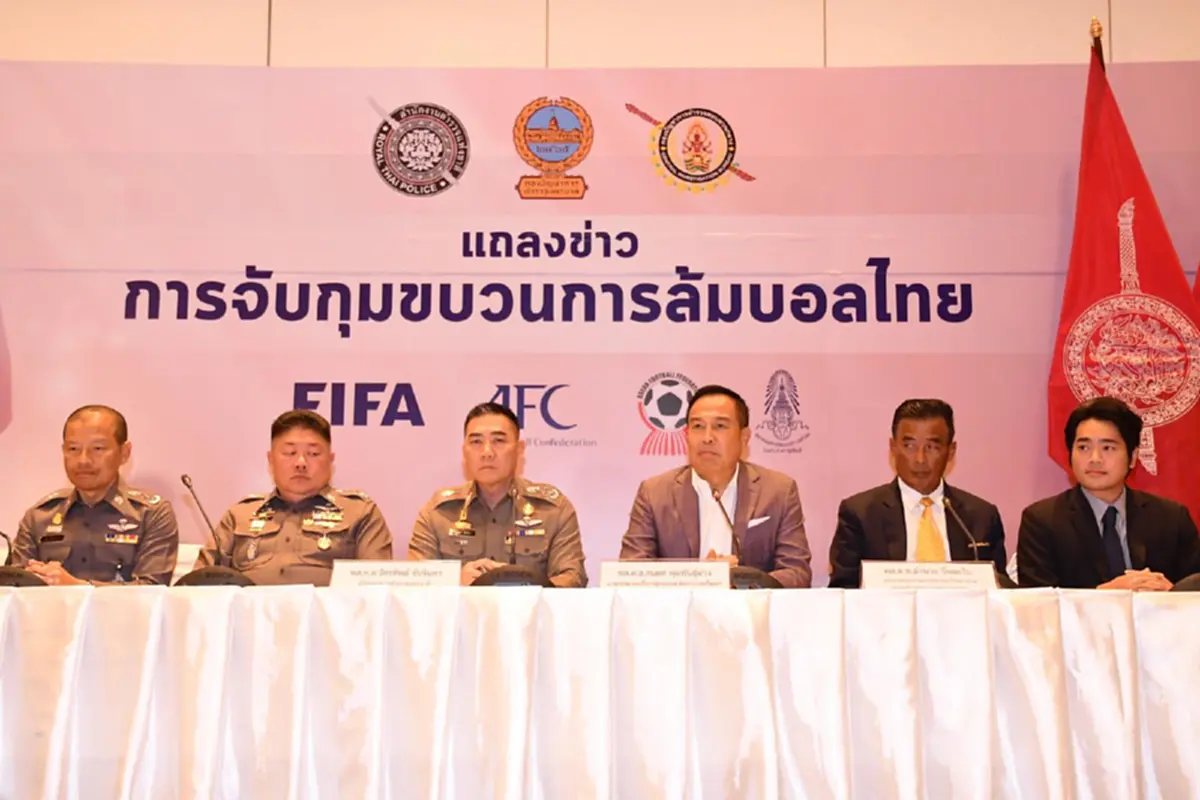 "บิ๊กอ๊อด" ลุยกวาดล้างขบวนการล้มบอล ใครเเจ้งเบาะเเสมาเอารางวัลไปเลย!!