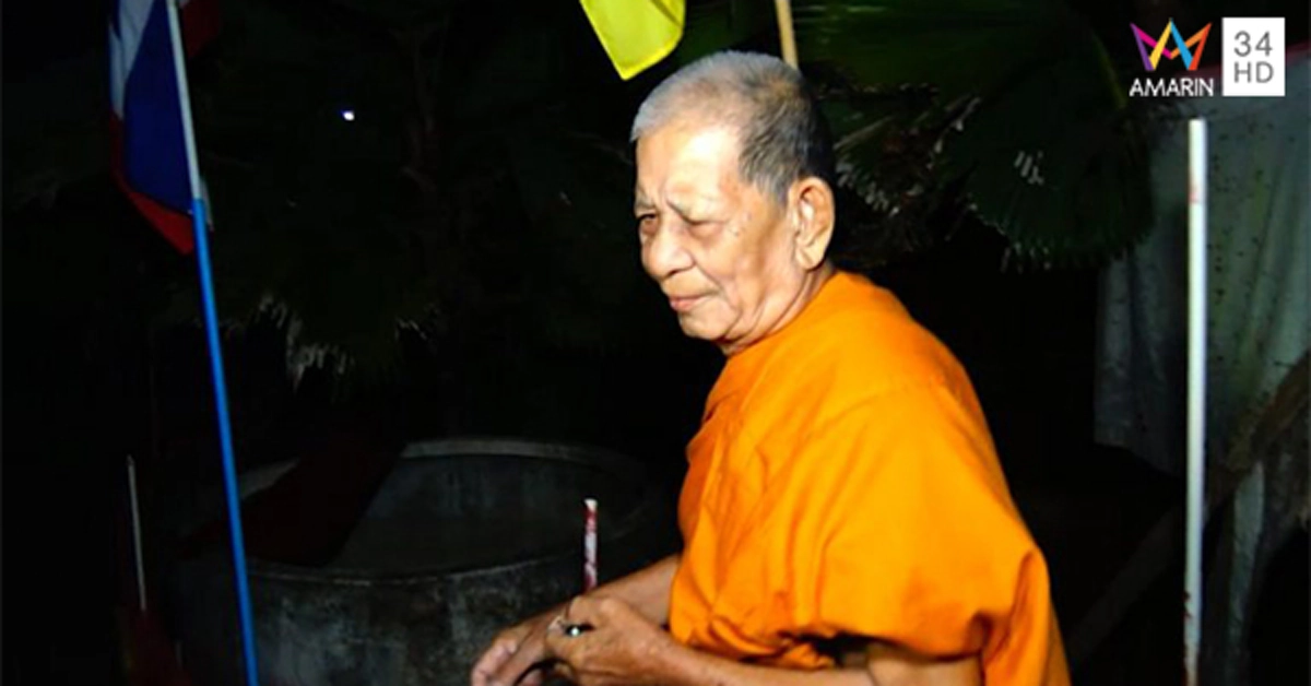 เหยื่อสาวโผล่แฉอีก "เจ้าอาวาสหื่น"ลวงอาบน้ำมนต์ ใช้ลูกดื้อช่วยจนรอด! (คลิป)