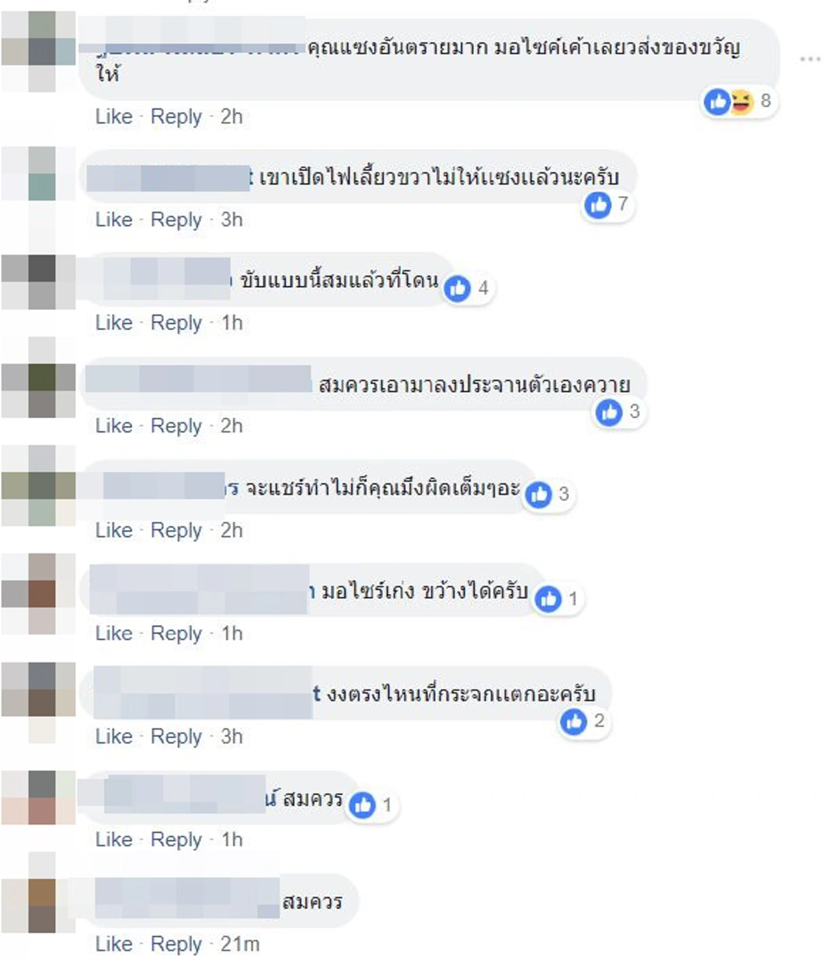 เจอคนจริง "กระบะ"สายซิ่ง นึกจะเเซงก็เเซงตามอำเภอใจ ไม่สนโลก เลยโดนของเเถมเข้าไปเต็มๆ (คลิป)