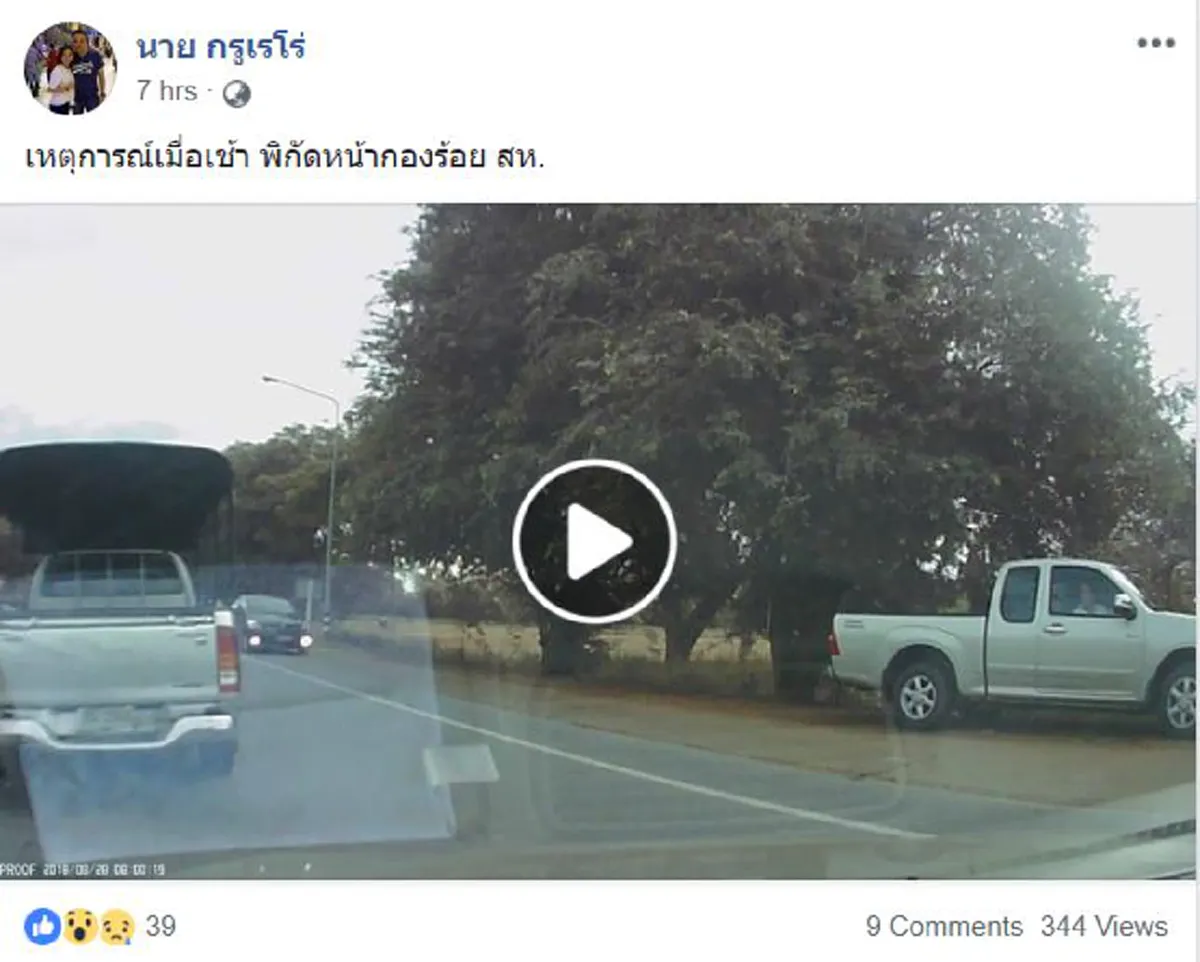 ประมาทเกินไปมั้ย "เก๋งฮอนด้า"ซิ่งเเซงไม่พ้น ชนเเหลก กวาดเรียบ สาวขี่มอเตอร์ไซค์กระเด็นข้างทาง เจ็บหนัก!! (คลิป)