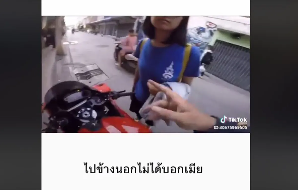 ขออโหสิกรรมที่เข้ามาดู "พ่อบ้านใจกล้า"ย่องเงียบ สวมวิญญาณไบค์เกอร์  พอเลี้ยวเข้าซอย เจอเซอร์ไพรส์เต็มๆ?? เกมโอเวอร์ ตัวใครตัวมัน!! (คลิป)