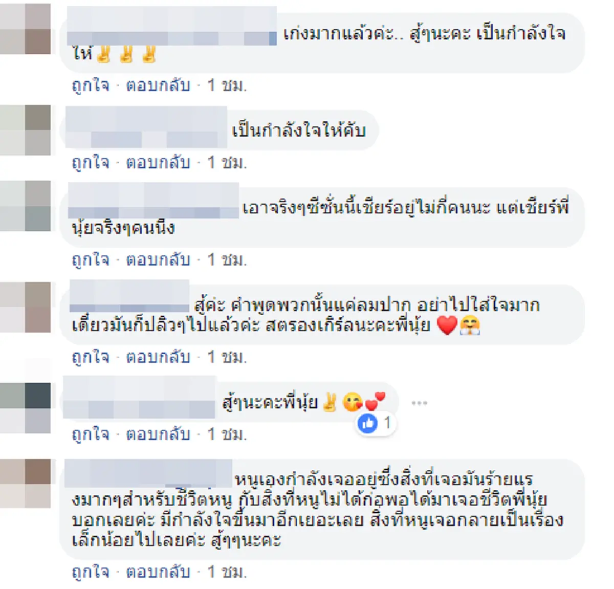 "นุ้ย มาสเตอร์เชฟ" เปิดใจโพสต์ระบายทุกความรู้สึก หลังเจอดราม่าถล่มด่า สมควรออกจากการแข่งขัน