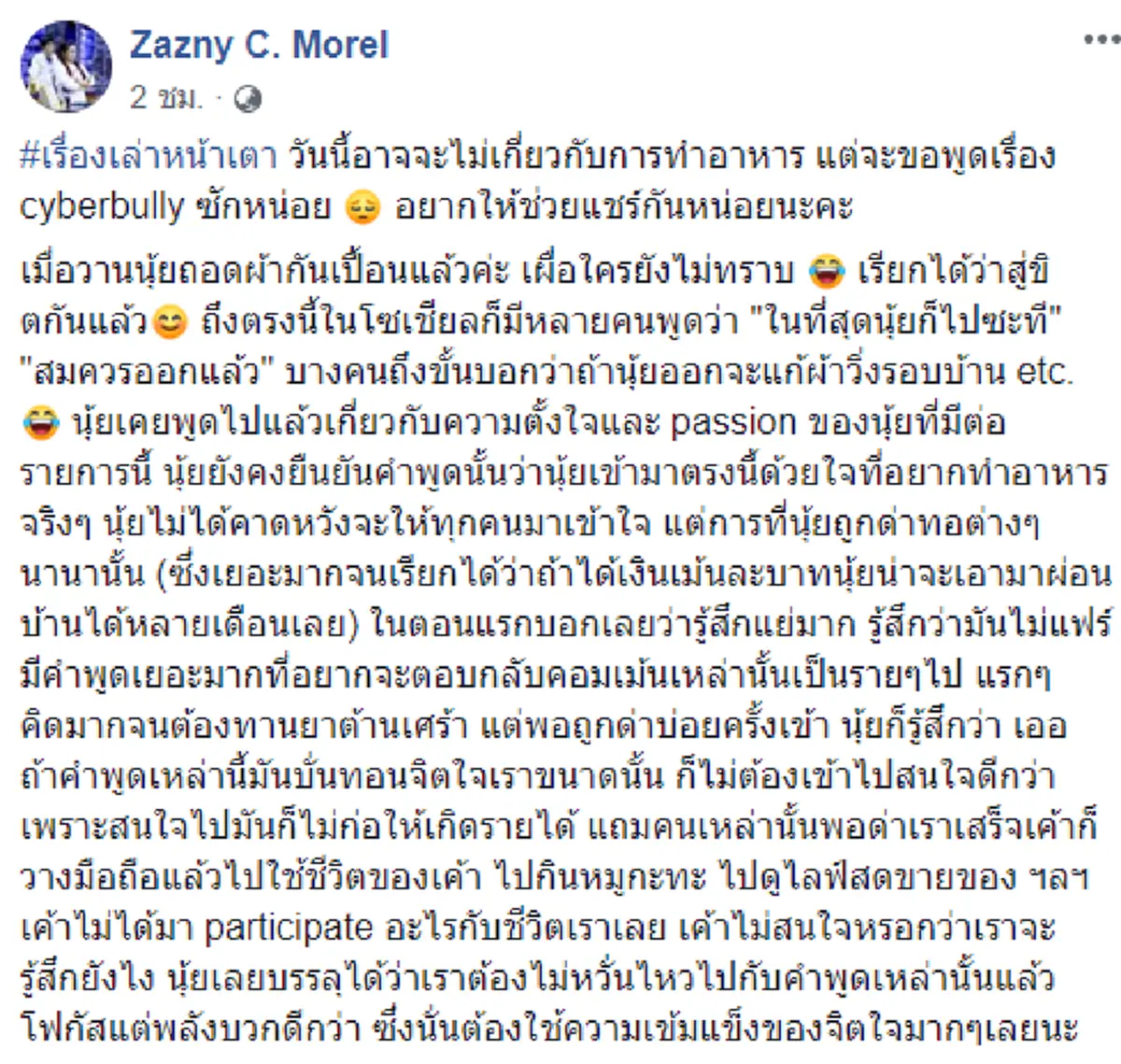 "นุ้ย มาสเตอร์เชฟ" เปิดใจโพสต์ระบายทุกความรู้สึก หลังเจอดราม่าถล่มด่า สมควรออกจากการแข่งขัน