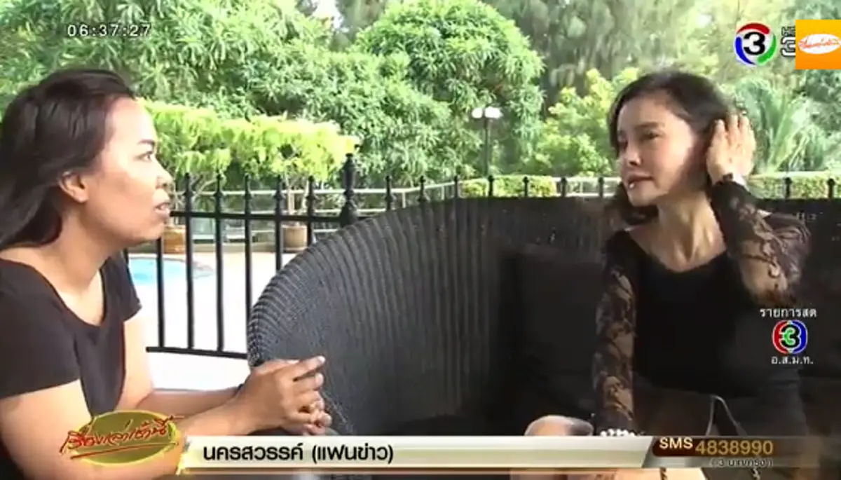 ความทรงจำไม่มีวันลืม เปิดใจ "อุ๋ย มณีรัตน์" ผู้หญิงที่ "โอ วรุฒ" รักมาก คบหาดูแลกันตลอด 7 ปี