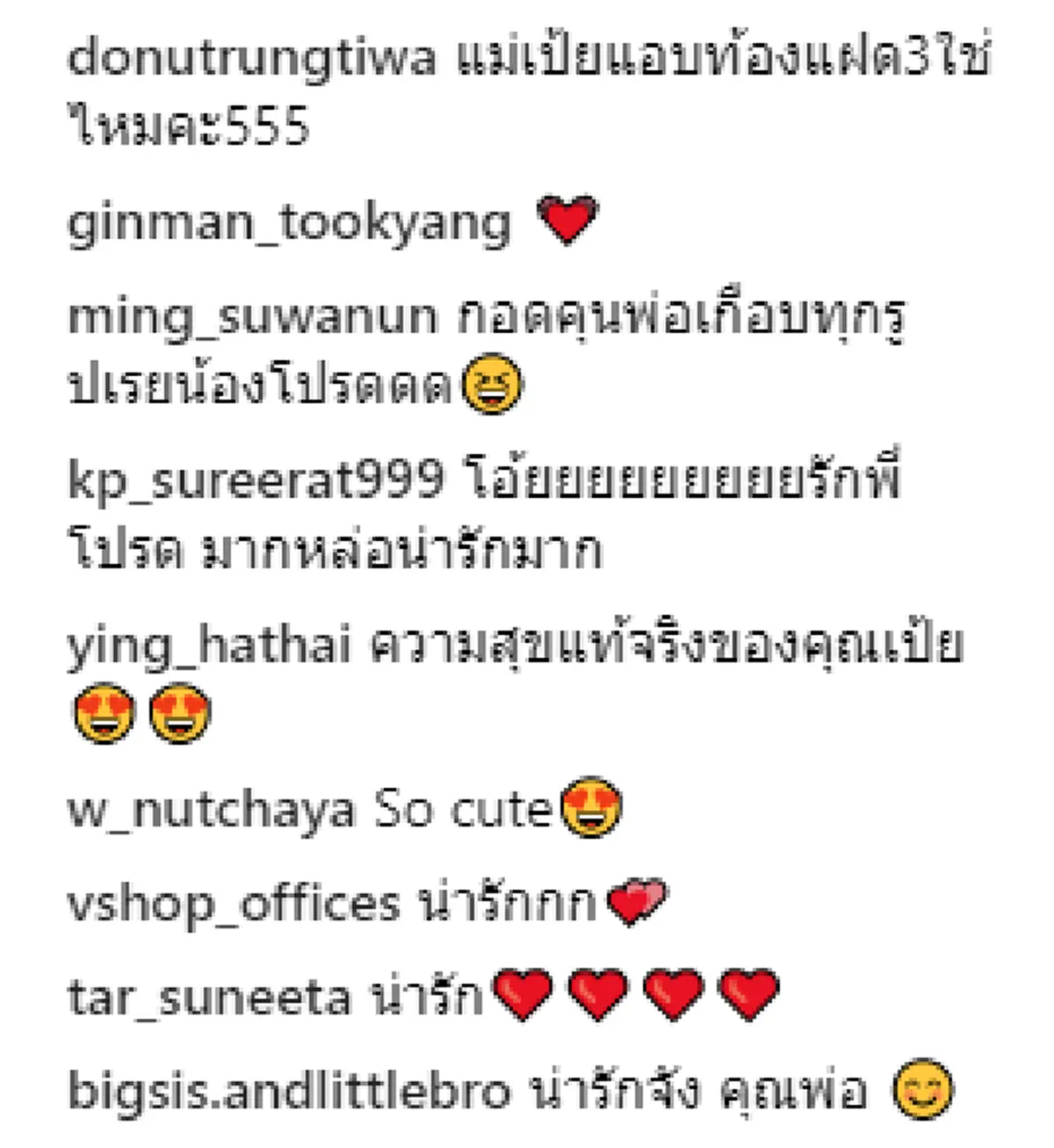 "เป้ย ปานวาด" โพสต์ภาพ "น้องโปรด-น้องปาลิน" นอนกอด "ป๊อบ นิธิ" สายใยพ่อลูกอบอุ่นทุกวินาที