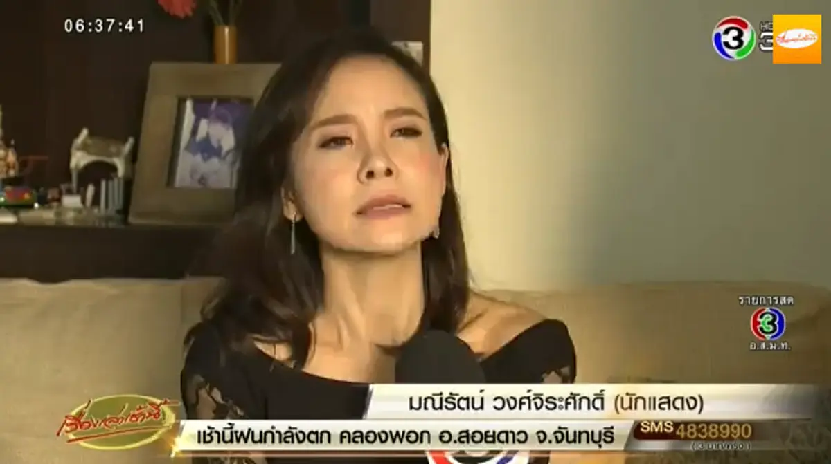 ความทรงจำไม่มีวันลืม เปิดใจ "อุ๋ย มณีรัตน์" ผู้หญิงที่ "โอ วรุฒ" รักมาก คบหาดูแลกันตลอด 7 ปี