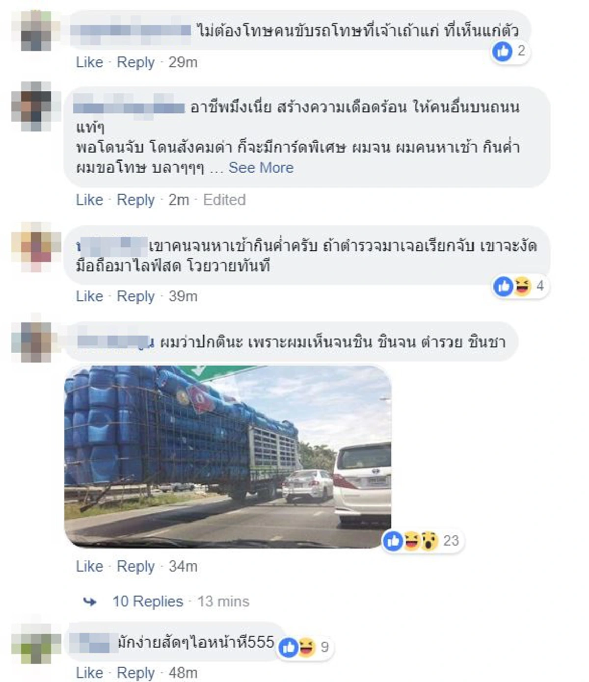 "กระบะ" บรรทุกของเต็มพิกัด ยาวจัด เสี่ยงอันตราย (คลิป)