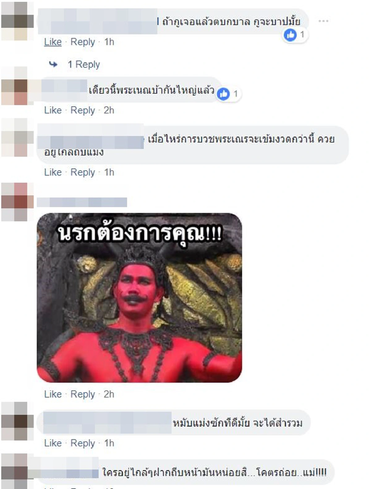 ไปกันใหญ่เเล้ว..?!! เเชร์สนั่น"เณร"เต้นสุดพลิ้ว..อัพลงโซเชี่ยล!! ไม่สำรวมเเบบนี้อย่าบวชเลย?! เสื่อมเสียศาสนาหมด (ชมคลิป)