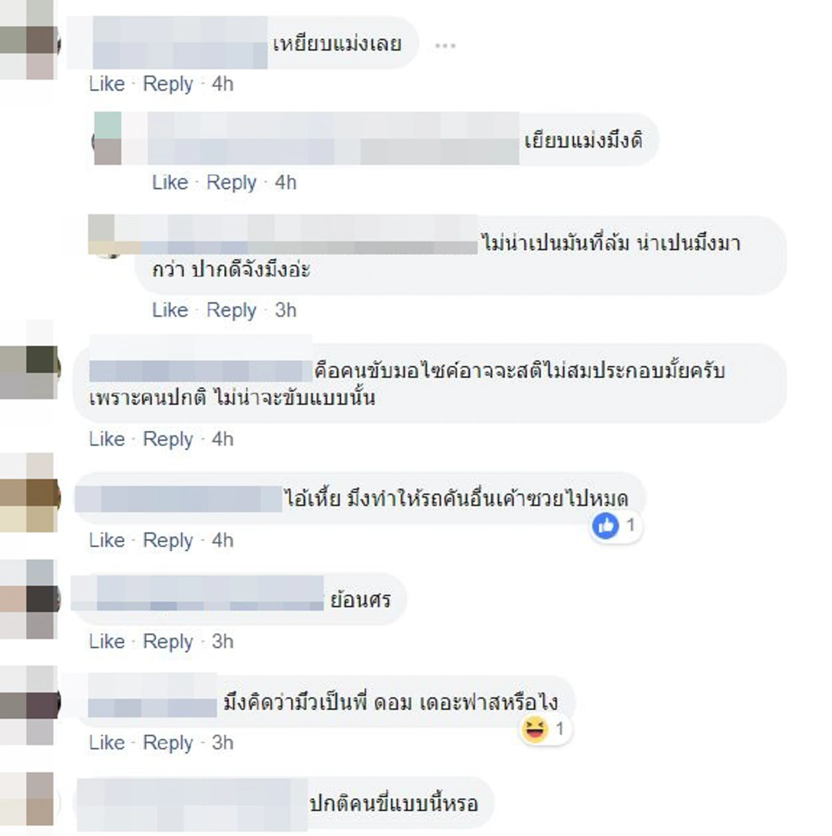 "มอเตอร์ไซค์" บิดย้อนศร กลางวันเเสกๆ  เฉี่ยวชน"กระบะ" ล้มคว่ำไถลพื้น สร้างความเดือดร้อน  (คลิป)