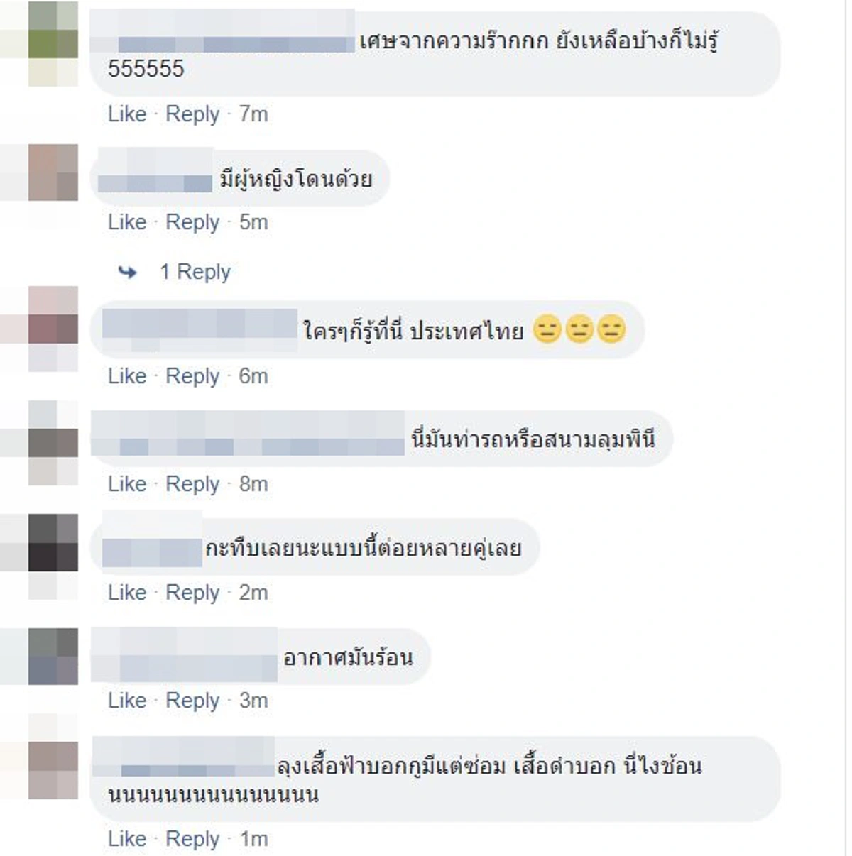 เเม่ไม้มวยไทยมาครบ \"วินรถตู้\"ขนส่งใหม่\"ระยอง\" เปิดศึกวิวาท ตะลุมบอนกันเละ ไม่ตีกับผู้โดยสาร?! ก็ตีกันเอง!!(คลิป)