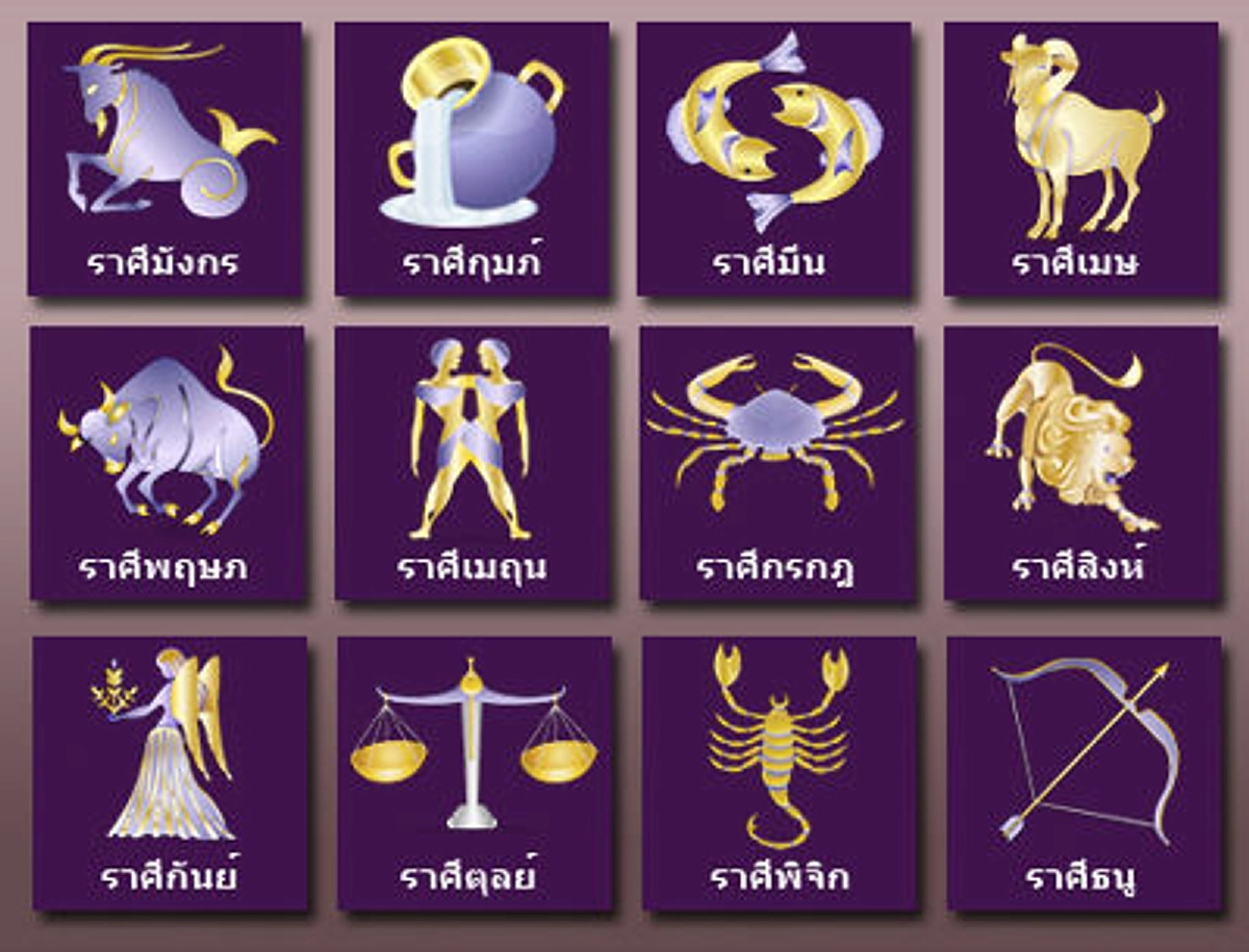 **กระเป๋าตังค์ฉีกแน่ !!! เปิด 3 ราศีดวงเฮง "การเงินปัง" จนเพื่อนร่วมงานไม่คุยด้วย ! (รายละเอียด)