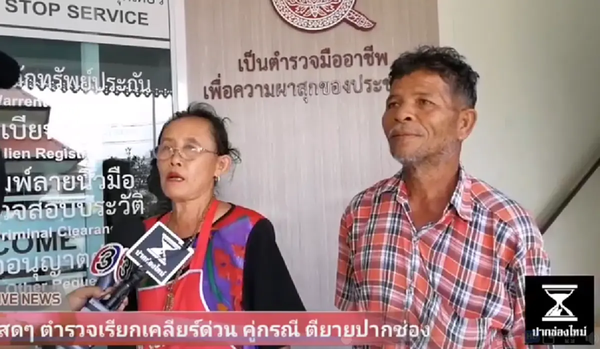 ล่าสุดๆ "เจ๊คิ้ม"เผชิญหน้า"ยายหลอด"อีกรอบ กราบขอโทษไม่เจตนาทำร้าย ยายพูดส่งท้ายทำฮาทั้งโรงพัก