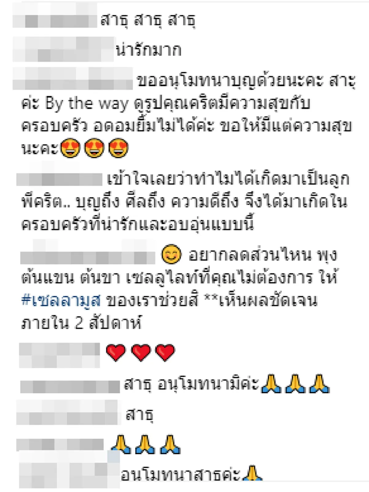 น่ารักมากมาย ส่องคลิป \"ชาคริต\" อุ้ม \"น้องโพธิ์\" ตักบาตรครั้งแรก สอนลูกชายให้รู้จักทำบุญแต่เด็ก