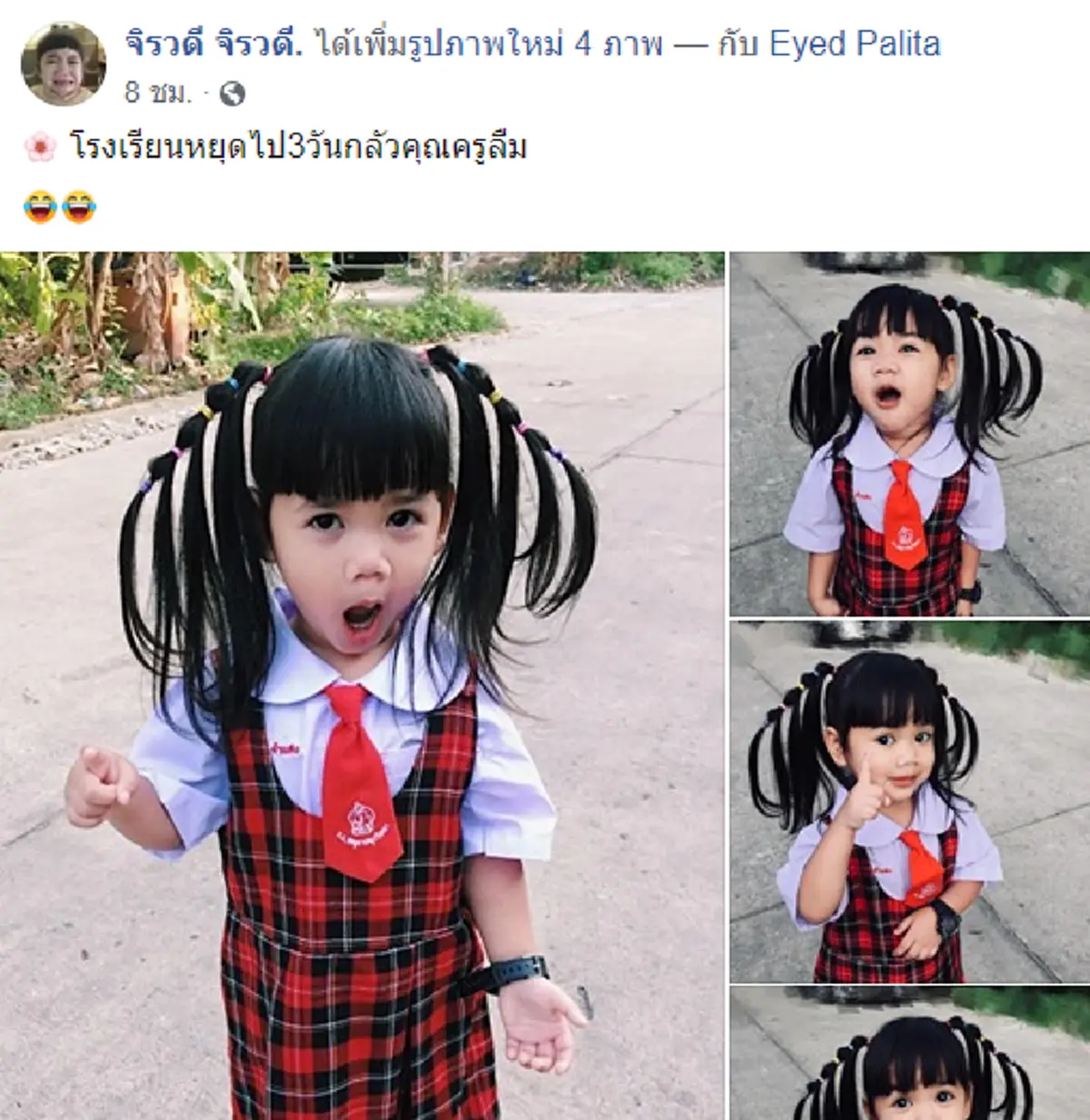 หนูน้อยอนุบาลสุดน่ารัก ทำผมทรงใหม่ไปโรงเรียน