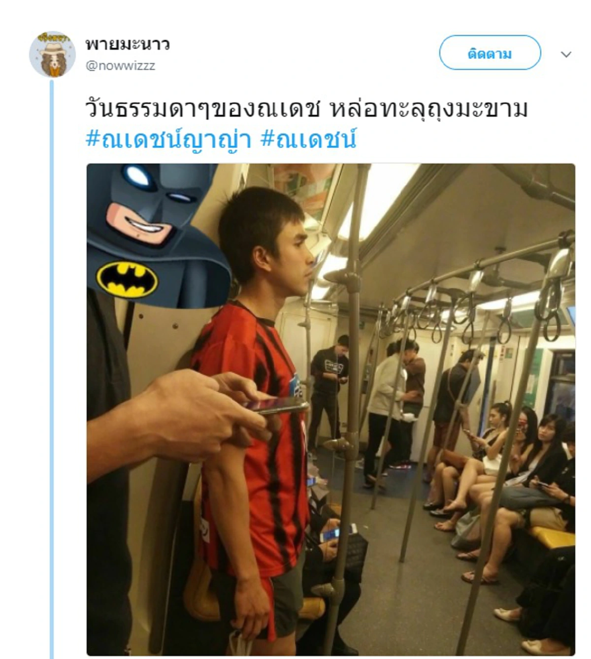 เรียบง่ายไม่ติดหรู!!! "ณเดชน์" เเต่งตัวชิลล์ๆ ถือถุงมะขาม ใส่เสื้อบอล-รองเท้าเเตะ ขึ้นรถไฟฟ้า ทำเอาตะลึงกันทั้งขบวน!!!