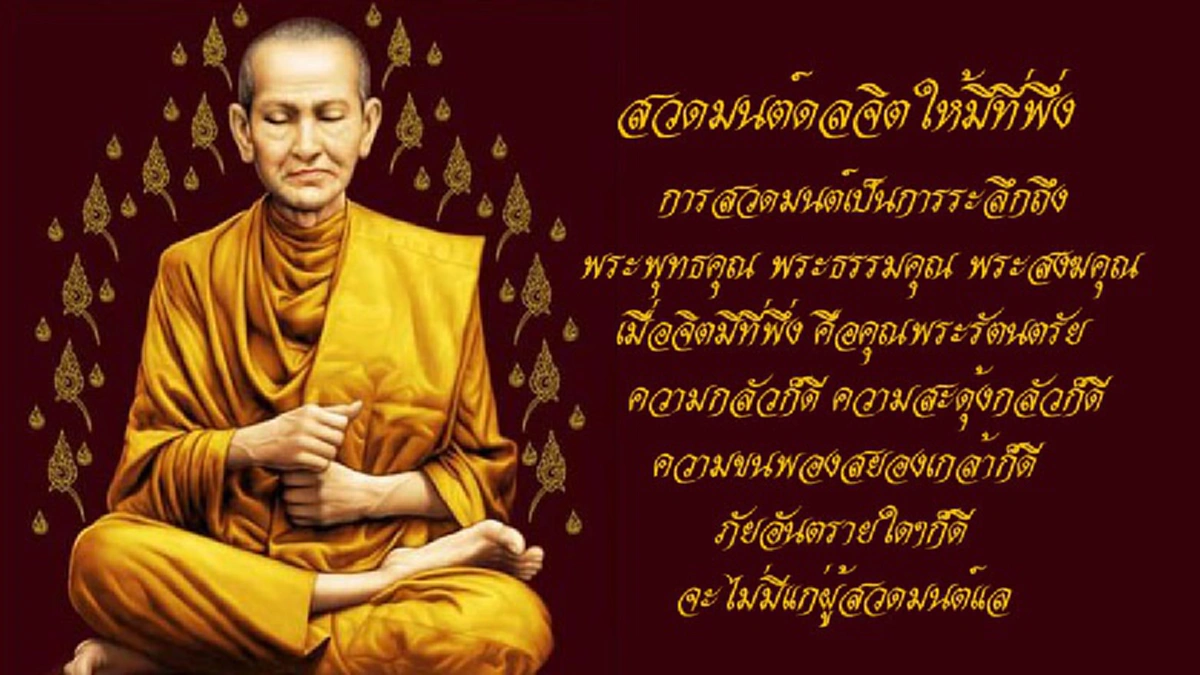 สาธุดังๆๆ ร่วมกัน "สวดมนต์ก่อนนอน" เป็นการบูชาพระพุทธเจ้า อานิสงส์สูงล้น แผ่กุศลให้เจ้ากรรมนายเวร ทุกๆคืน...