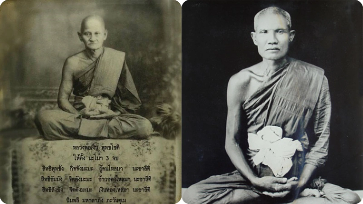 เดินทั้งคืนจนสว่าง..หันมาเจอแต่หลังคาโบสถ์ หลวงพ่อพิธ ขออนุญาต หลวงพ่อเงิน ไปธุระ แต่ท่านไม่ให้ เลยฝ่าฝืน จนต้องขอขมา.