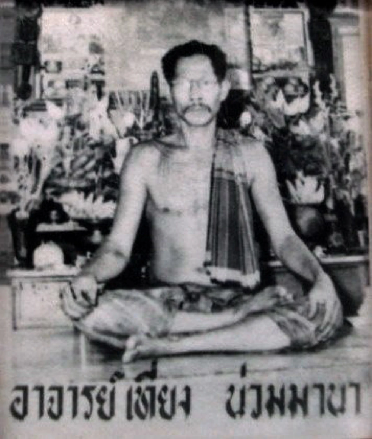 สี่ฆราวาสเรืองเวท..ยุคหลัง พ.ศ.๒๕๐๐ "อ.ชุม อ.เที่ยง อ.เจ็ก อ.บุญรอด"เก่งจริง เหนียวจริง มีศิษย์นับหมื่นคน วัตถุมงคลแพง แซงเกจิ.