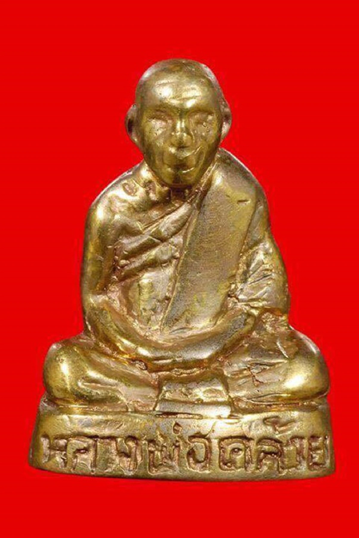 อิทธิปาฏิหาริย์อัศจรรย์ยิ่ง..การทำน้ำมนต์ของสองพระเถราจารย์ดัง "หลวงพ่อจง-พ่อท่านคล้าย"จนสุดท้าย พ่อท่านคล้ายถึงกับเอ่ยปากยอมแพ้..