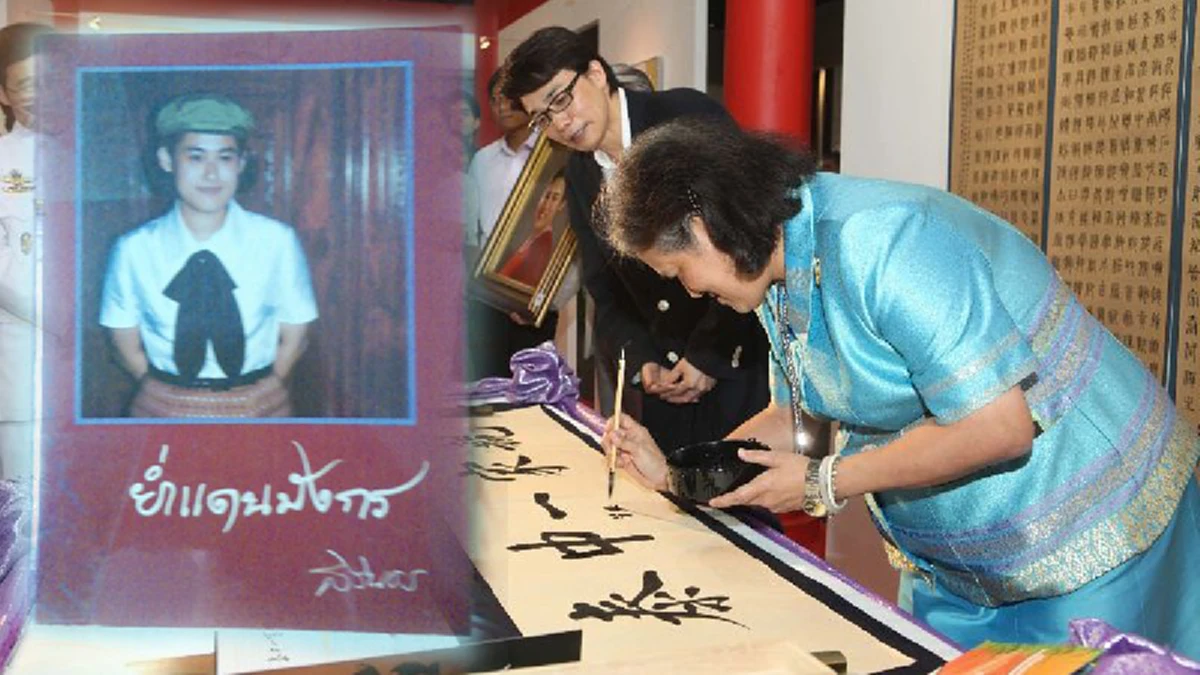 พระราชอารมณ์ขันของ “สมเด็จพระเทพรัตนราชสุดาฯ“ ที่ทรงแอบซ่อนในงานวรรณกรรมเช่น"ในที่พักประตูตู้เหมือนประตูห้องมาก จนเปิดเดินเข้าตู้ไปหลายรอบ" 