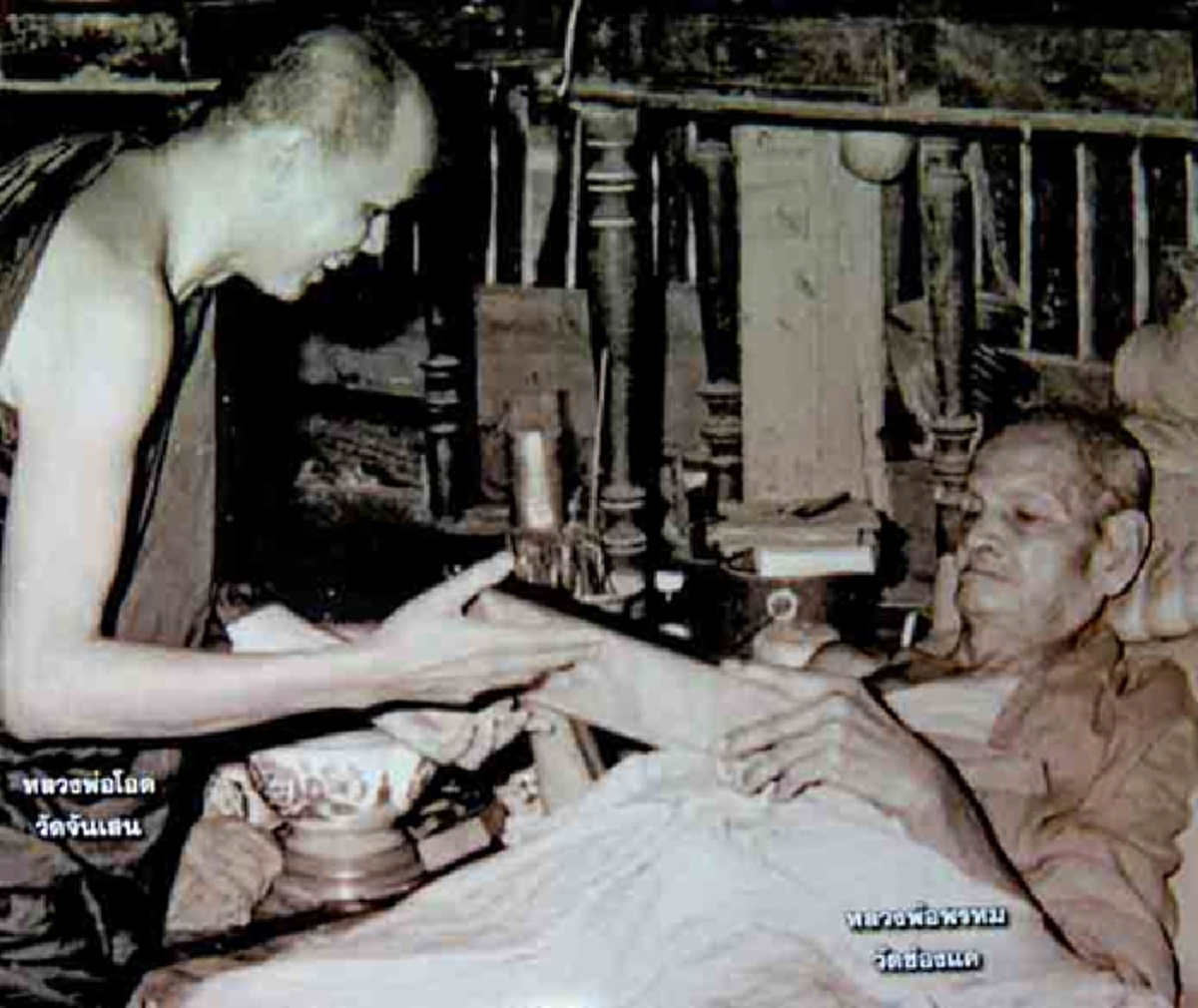 เปิดประวัติ "หลวงพ่อโอด" ศิษย์เกจิดังหลายสำนัก !!! เพราะ ปาฏิหาริย์อาคมที่เห็นกับตา !!! จากที่ไม่เคยเชื่อ จึงยอมฝึกวิชาทั้งหมดที่มี !!!