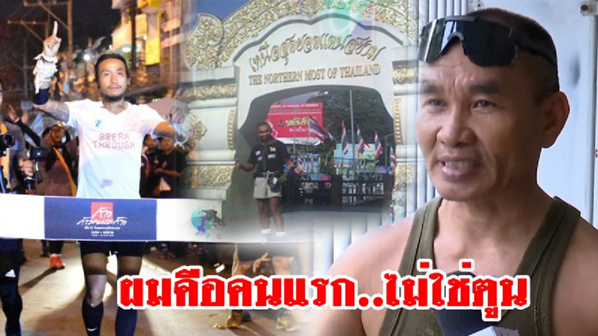 หยุดเถอะ..หยุดพล่าม!!! "ทนายสงกานต์" จัดหนักถึง "ดาบพลาม" ทำดีอย่าแขวะ "พี่ตูน" รู้อยู่แก่ใจ งานนี้ฟังแล้วแสบร้อนไปทั้งโซเชียล!!!