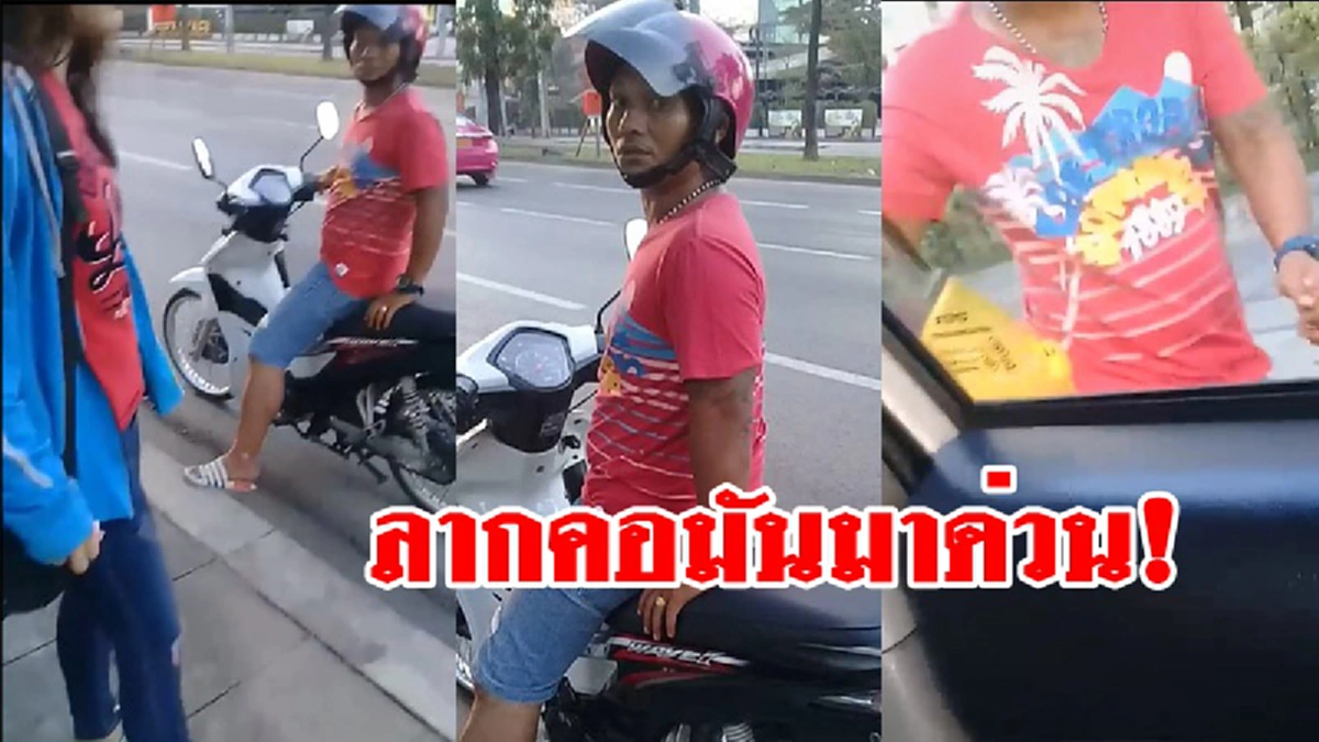 ใครก็ได้..ช่วยลูกฉันที!!! เปิดวาร์ป "วินเถื่อน" หมอชิตขู่เรียกเงิน ขุดประวัติพบคดีอื้อ แม่อึ้งหลั่งน้ำตา บอกลูกเป็นคนดีคบได้ ไม่เคยสู้คน!!?