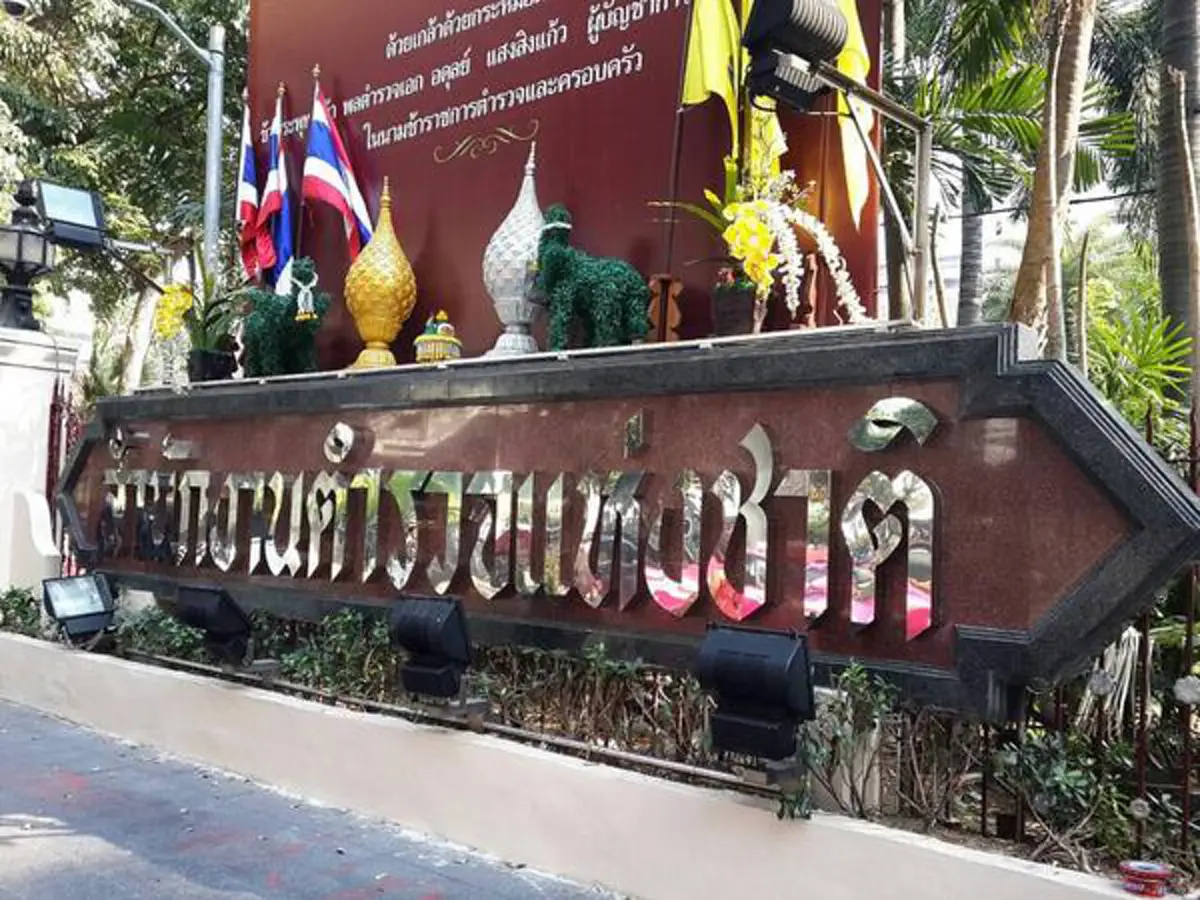 สำนักงานตำรวจแห่งชาติ เคลื่อนไหวเรื่อง ช่อ พรรณิการ์ โพสต์รูปชุดครุย