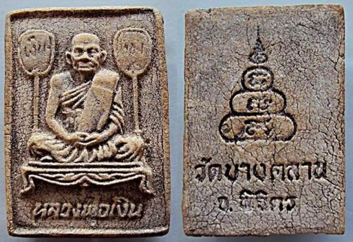 ยืนให้ยิง!!! เสียงปืนดังแชะๆ แล้วมีน้ำไหลโกรกออกจากปากประบอกปืน!! สาธุ!! สุดยอดเกจิดัง"หลวงพ่อเงิน วัดบางคลาน" ผู้ไม่เป็นสองรองใคร!