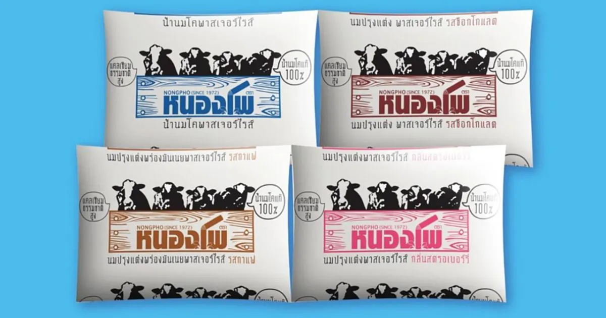 ซาบซึ้งในพระมหากรุณาธิคุณ!! เผย ๕ ยี่ห้อ นมโครงการพระราชดำริ ที่ ในหลวง ร.๙ พระบิดาแห่งการโคนมไทย ทรงพระราชทานให้ลูกหลานชาวไทย!!!