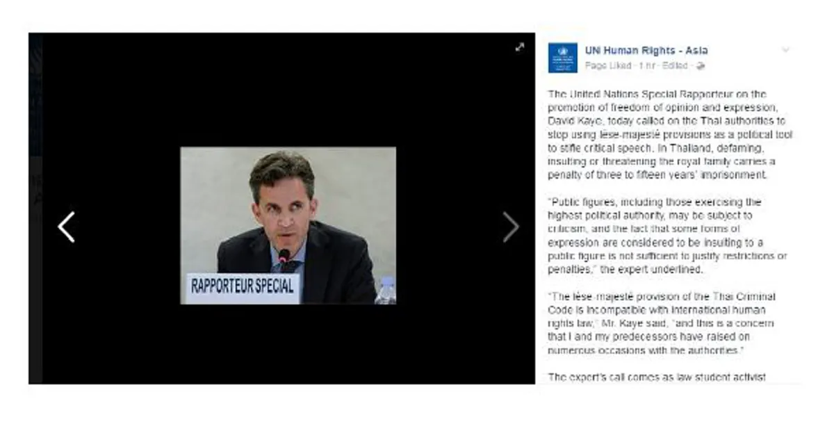 รับงานหรือแกล้งโง่!!!กต.เหลืออดฝรั่งสวมหัว UN แทรกแซง ม.112 โต้ชุดใหญ่ทำไมกม.ไทยต้องปกป้องเบื้องสูง -"ไผ่ ดาวดิน" ทำผิดไม่สำนึก !!?!!