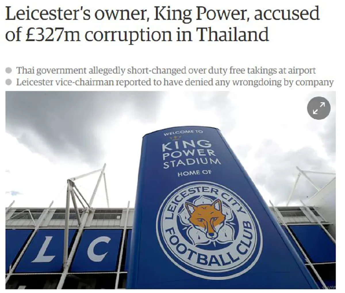 ฉาวกระฉ่อนโลก !!! สื่ออังกฤษตีข่าวใหญ่! คิงเพาเวอร์ขี้โกง! งานนี้จับตาอาจจะมีแรงกระเพื่อมไปถึง "สโมสรเลสเตอร์"