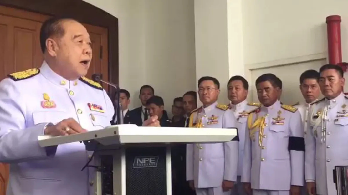 ด่วน !!! คำสั่งเด้ง "รอง ผบก.น.5" ...กรณีมีเอี่ยวพา "ยิ่งลักษณ์" หนี! (รายละเอียด)