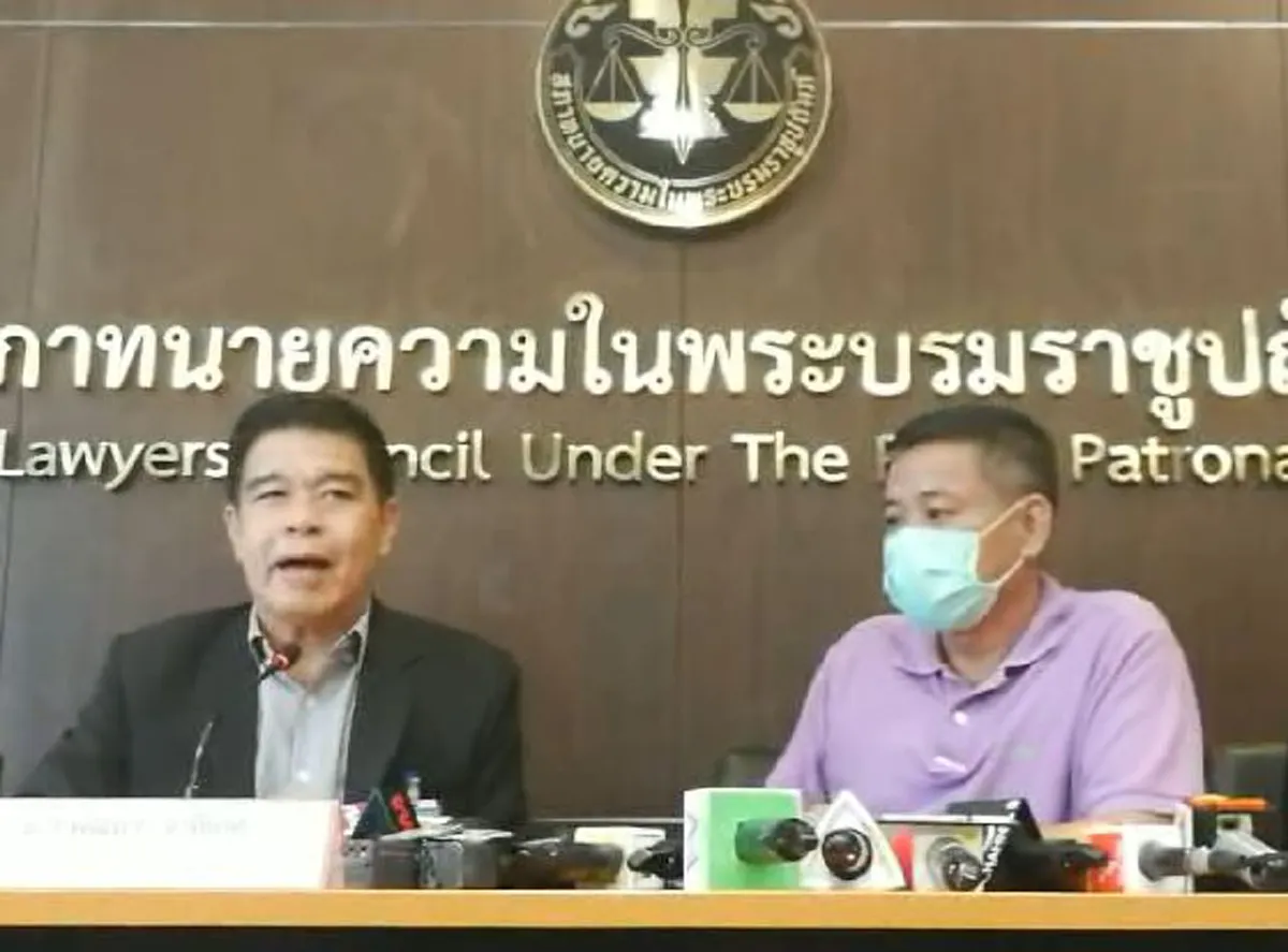 อยากเด่นดังกว่าคนอื่น !!?? หมายถึงใคร "อุปนายก" แซะแรงทนายบางคนใส่เสื้อยืด กางเกงยีนส์ รองเท้าผ้าใบ!? (คลิป)