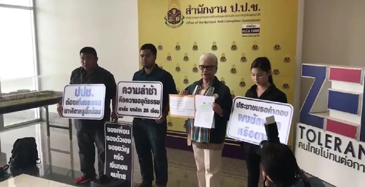 ถอยดีกว่า...เรื่องนี้ "บิ๊กกุ้ย" จะไม่ยุ่ง! ประกาศชัดๆ ไม่ขอเข้าประชุมคดีนาฬิกาหรู"บิ๊กป้อม" !!