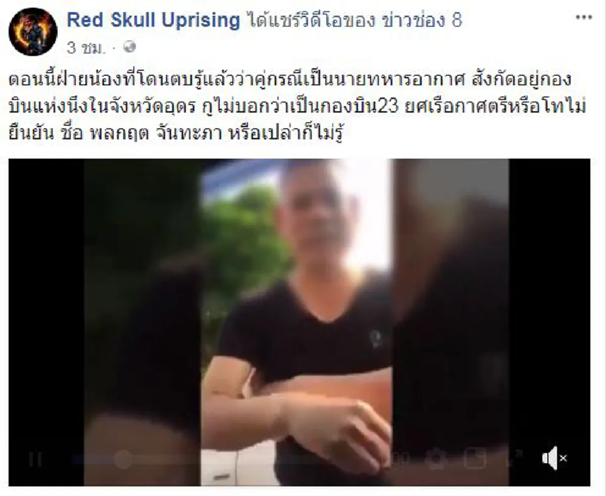 โคตรสะเทือนใจ!! สาวท้องอ่อนๆย้อนเล่าเหตุการณ์สุดโฉด โดนชายตบหน้าโทรศัพท์กระเด็น ถ้าเรื่องแค่นี้แล้วทำร้ายผู้หญิง...อย่าเป็นเลยชายชาติทหาร!??