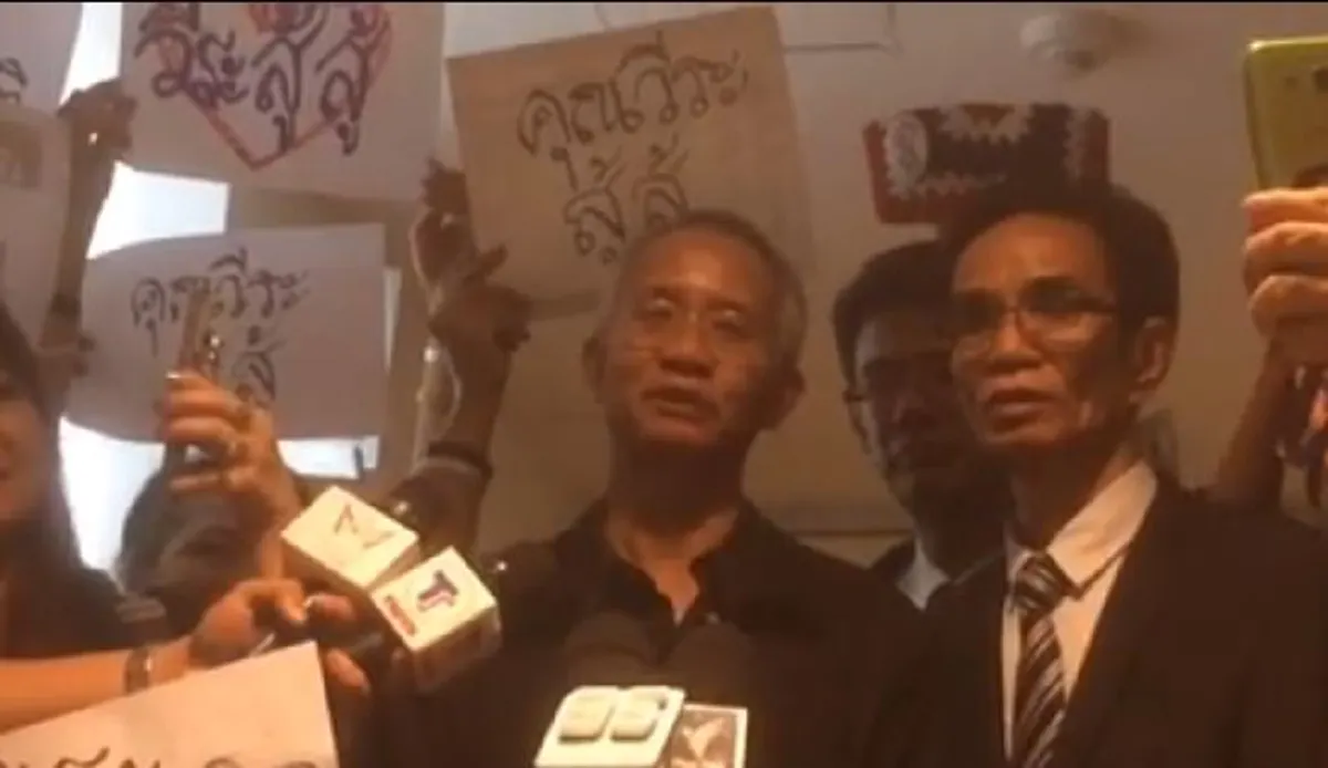 โล่งไปหนึ่งเปราะ !?!? "วีระ สมความคิด" หลังตร.ปอท.อนุมัติประกันตัว  .....แถมแย็บหมัดถึงรัฐบาลเรื่องการปรองดอง (รายละเอียด)