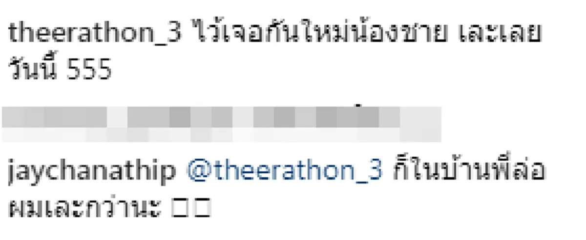มิตรภาพแสนอบอุ่น เปิดภาพ ชนาธิป ร่วมเฟรม ธีราทร หลังจบแมตช์สุดเดือดใน เจลีก พร้อมแซวกันแบบฉบับพี่น้อง