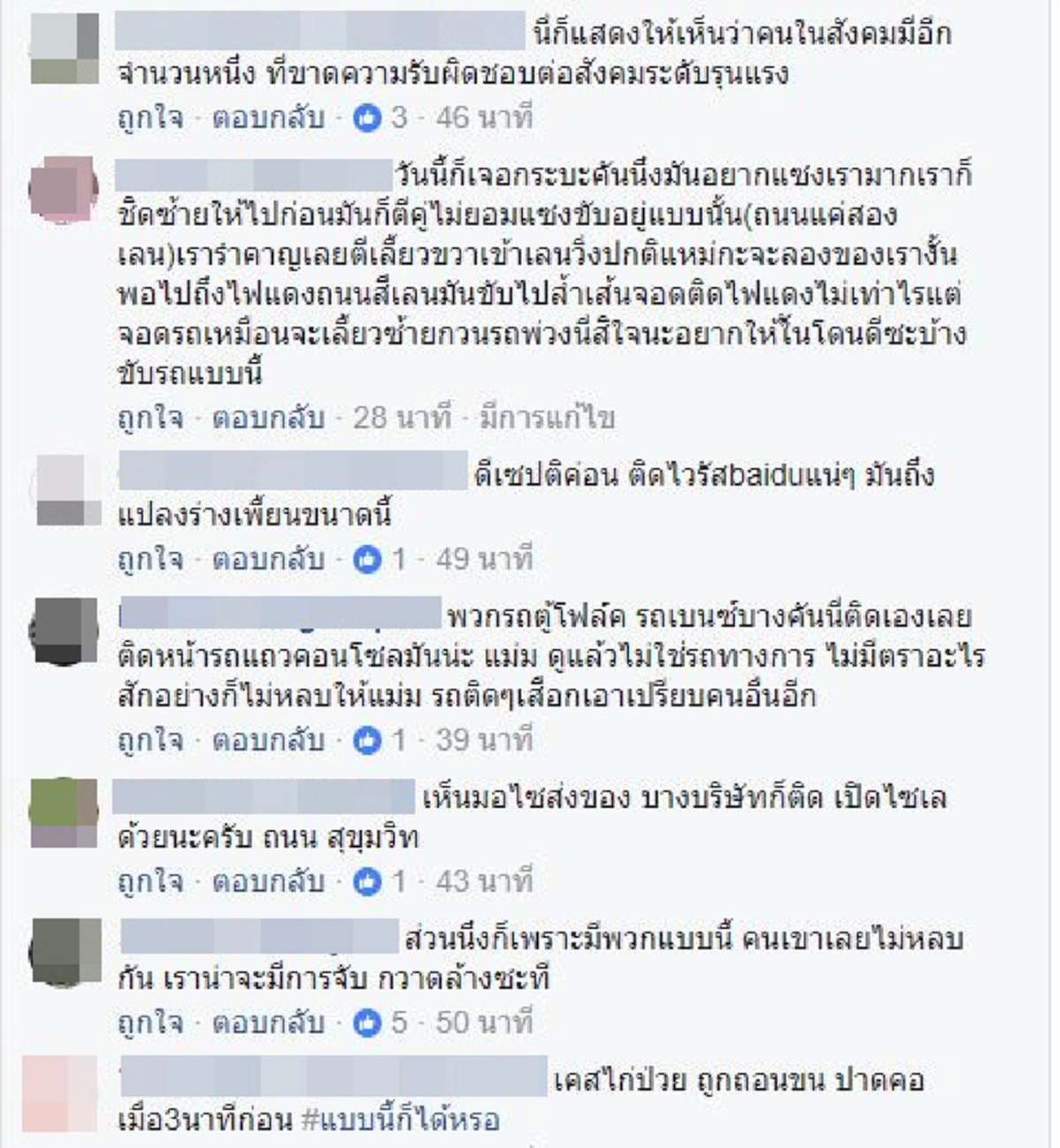 ถ้าคุณเจอแบบนี้จะทำไง ?!! มีรถมาด้านหลัง เปิดไฟฉุกเฉินขอทาง แต่พอเปิดทางให้ กลับเจอสิ่งไม่คาดคิด ?! (ดูคลิป)