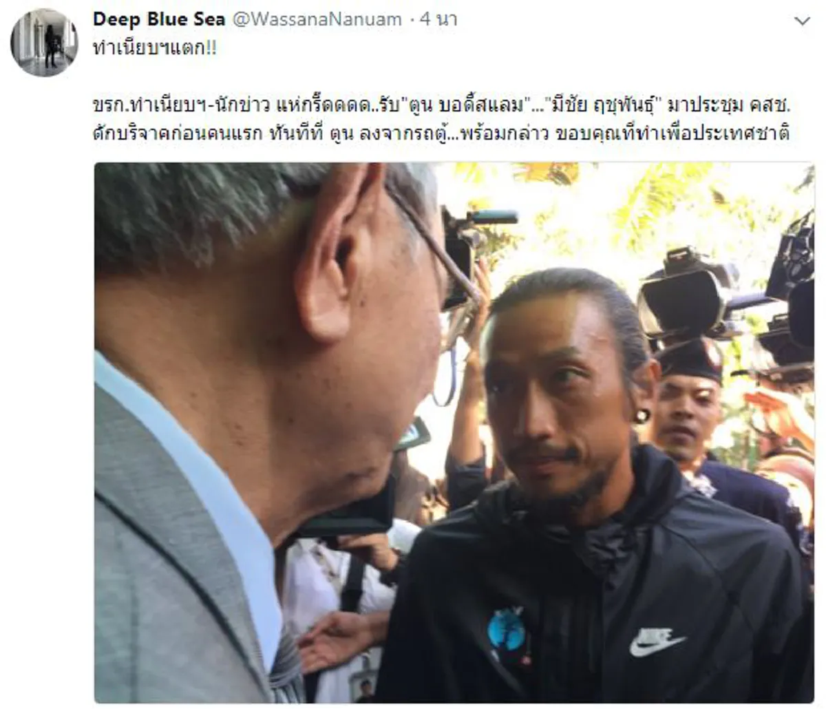 บีบหัวใจ...น้ำตาไหล!!!เปิดภาพสุดซึ้ง "พี่ตูน"วิ่งฉีกขบวนไปหาคุณป้าที่เคยเจอเมื่อปี 59 พอฟังชีวิตถึงเศร้า..วันนี้ไม่เหมือนเดิม...!?? (คลิป)