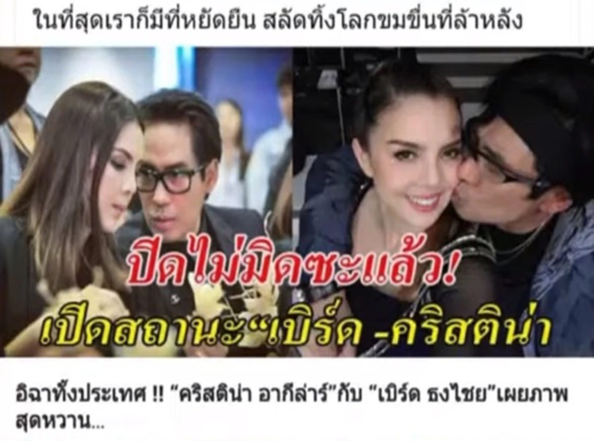 ทั้งประเทศไม่เคยรู้ !! "นีโน่ เมทนี" เผยเคยจีบ "คริสติน่า อากีล่าร์ " แต่ก็ต้องถอดใจเพราะสาเหตุเธอดุมาก !? (ชมคลิป)